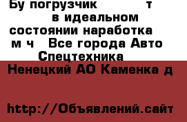 Бу погрузчик Heli 1,5 т. 2011 в идеальном состоянии наработка 1400 м/ч - Все города Авто » Спецтехника   . Ненецкий АО,Каменка д.